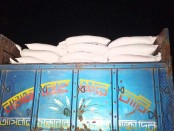 বগুড়ায় নকল সন্দেহে ৭ ট্রাক 
সারের খালাশ বন্ধ: তদন্ত কমিটি গঠন