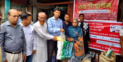 দুপচাঁচিয়ায় ওএমএস এর চাল বিক্রয় কার্যক্রমের উদ্বোধন