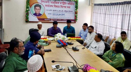 একে অপরের উপর সমান প্রীতির মাধ্যমে সামাজিক সম্প্রতি গড়ে তুলতে হবে