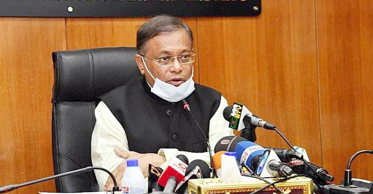 দু-এক মাসের মধ্যে চট্টগ্রামে হাইকোর্ট সার্কিট বেঞ্চ: তথ্যমন্ত্রী
