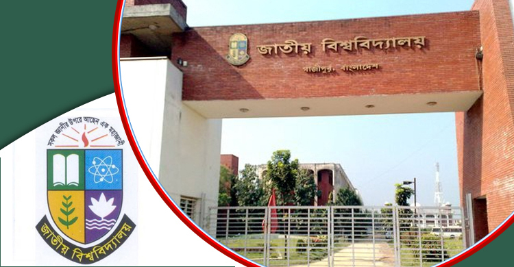 জাতীয় বিশ্ববিদ্যালয়ের মাস্টার্সে ভর্তি শুরু সোমবার
