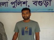 ধুনটের অপহৃত স্কুল ছাত্রী উদ্ধার,
সেই প্রাইভেট মাষ্টার গ্রেপ্তার!