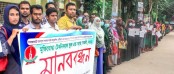 গাবতলীতে মুক্তিযোদ্ধা টেকনিক্যাল স্কুল এন্ড কলেজের
অধ্যক্ষের বিরুদ্ধে শিক্ষক-শিক্ষার্থীদের মানববন্ধন 