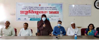 দুপচাঁচিয়ায় এলএআরসি এবং পিএম বৃদ্ধির লক্ষ্যে গ্রহীতা মেলা উপলক্ষে প্রস্তুতিমূলক সভা