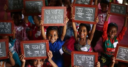 আন্তর্জাতিক সাক্ষরতা দিবস আজ
