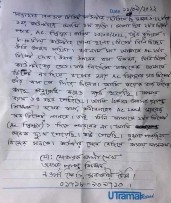 সান্তাহার রেলওয়ে জংশন
লাইনে দাঁড়িয়ে টিকিট না পেয়ে ফেইসবুকে পত্র