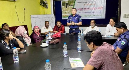 বগুড়ায় পরিবেশ উন্নয়নে নাগরিক 
কমিটির মতবিনিময় 