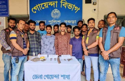 বগুড়ায় অস্ত্রসহ আন্ত:জেলা 
ডাকাত দলের ৮ সদস্য গ্রেফতার