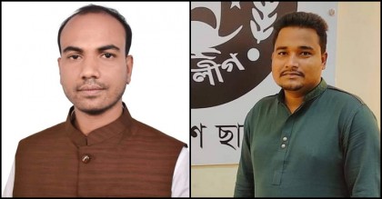 রাজশাহী জেলা ছাত্রলীগের সভাপতি-সম্পাদকের বিরুদ্ধে তদন্ত কমিটি
