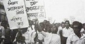 মহান শিক্ষা দিবস আজ

