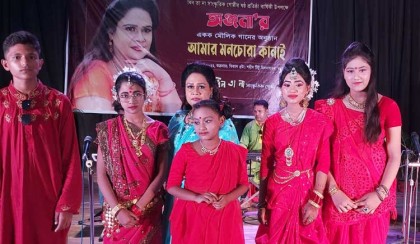 বগুড়ায় অঞ্জনার একক মৌলিক 
গানের অনুষ্ঠান অনুষ্ঠিত 