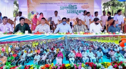 ঐক্যবদ্ধভাবে সম্প্রীতির বাংলাদেশ গড়ে তোলার আহ্বান জেলা প্রশাসকের
