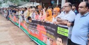 গাবতলীর সুখানপুকুর বন্দরে আওয়ামী লীগ
 ও সহযোগী সংগঠনের উদ্যোগে মানববন্ধন