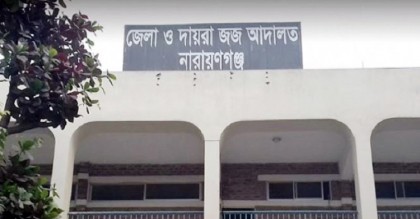 প্রধানমন্ত্রীর ছবি ভাঙচুর মামলায় যুবকের ১০ বছরের জেল
