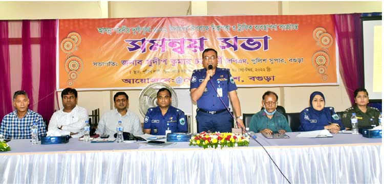 বগুড়াতে গত বছরের ন্যায় এবারও নির্বিঘ্নে
শারদ উৎসব উদযাপিত হবে- এসপি সুদীপ
