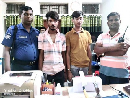 বগুড়ায় অস্ত্রসহ ছিনতাইকারী
চক্রের ২ সদস্য গ্রেফতার