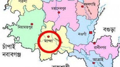 মান্দায় তিন মাদক ব্যবসায়ীর কারাদন্ড