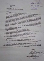 নওগাঁয় শ্রেষ্ঠ সহকারী শিক্ষা অফিসার পদকে বিতর্কিত অফিসারকে সুপারিশ