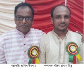 মান্দায় ইউনিয়ন কৃষকলীগের সম্মেলন
সভাপতি আমিনুল, সম্পাদক সজিব