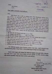 নওগাঁয় শ্রেষ্ঠ সহকারী শিক্ষা অফিসার পদকে বিতর্কিত অফিসারকে সুপারিশ