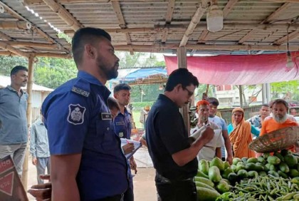 ব্যবসা প্রতিষ্ঠানে মূল্য তালিকা না
থাকায় বগুড়ায় ৪ ব্যবসায়ীর জরিমানা 