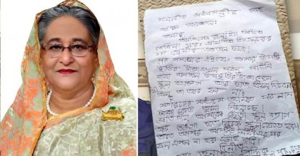 বৃত্তির টাকা না পেয়ে প্রধানমন্ত্রীকে প্রথম শ্রেণির ছাত্রের চিঠি
