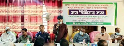 দুপচাঁচিয়া পৌরসভার আয়োজনে দুর্গাপূজা উপলক্ষে মতবিনিময়  সভা অনুষ্ঠিত