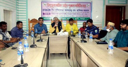 ধুনটে মাসিক আইন-শৃঙ্খলা 
কমিটির সভা অনুষ্ঠিত