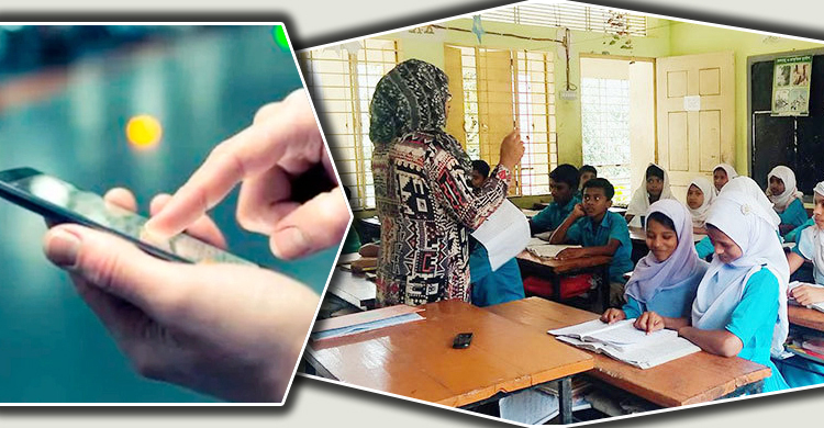 সামাজিক মাধ্যম ব্যবহারে প্রাথমিক শিক্ষকদের জন্য ৮ নির্দেশনা
