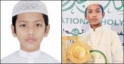 হাফেজ তাকরীমকে দুই লাখ টাকা ও সংবর্ধনা দিলো সরকার
