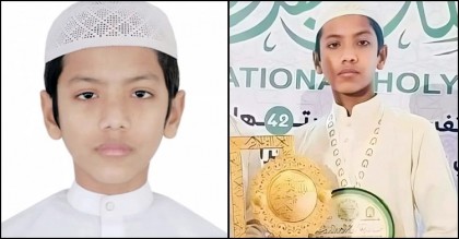 হাফেজ তাকরীমকে দুই লাখ টাকা ও সংবর্ধনা দিলো সরকার
