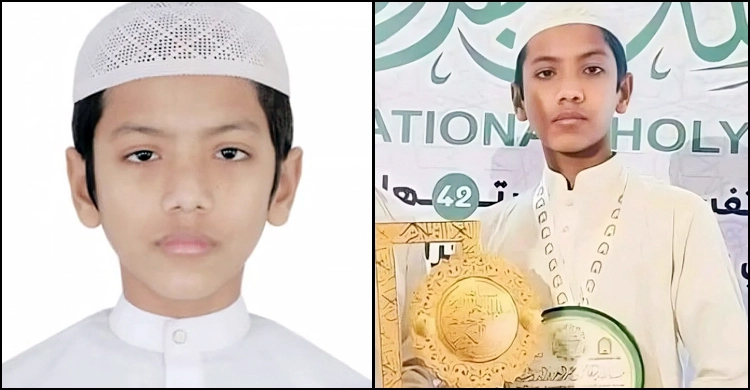 হাফেজ তাকরীমকে দুই লাখ টাকা ও সংবর্ধনা দিলো সরকার
