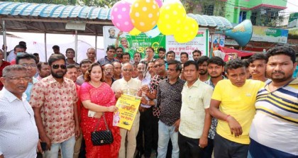 প্রধানমন্ত্রীর জন্মদিনে বগুড়ায় আ’লীগের
ব্লাড গ্রুপিং ক্যাম্পেইন ও কেক কর্তন