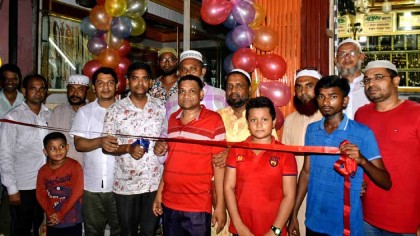 বগুড়া গালাপট্টিতে 
উপমা জুয়েলার্সের উদ্বোধন