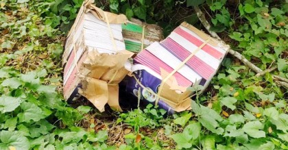 শিক্ষা অফিসের পাশের ঝোপে পড়েছিল সরকারি বই
