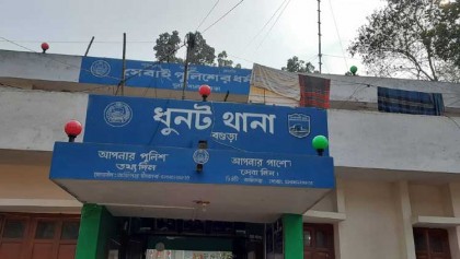 মালিক খুঁজে না পাওয়ায় চোরাই গরু কনষ্টেবলের 
কাছে বিক্রি করলেন ধুনট থানার ওসি!