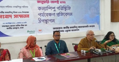 আট মাসে ধর্ষণের শিকার ৫৭৪ কন্যাশিশু, বাল্যবিয়ে ২৩০১ জনের
