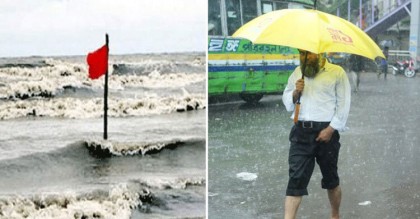 ৩ দিনের মধ্যে সাগরে লঘুচাপ সৃষ্টি হতে পারে, বাড়বে বৃষ্টি
