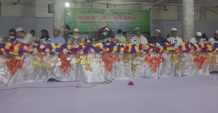 ব্যক্তি-সামাজিক জীবনে মহানবীকে অনুসরণ করতে হবে: প্রধান বিচারপতি
