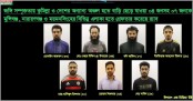 দুর্গম অঞ্চলে জঙ্গি প্রশিক্ষণ, ‘পরিবার জানে সন্তান বিদেশে’

