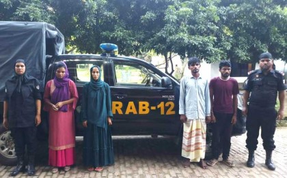 বগুড়ায় সাবেক সেনা সদস্য হত্যায় জড়িত ২ নারীসহ চারজনকে গ্রেপ্তার করেছে র‌্যাব