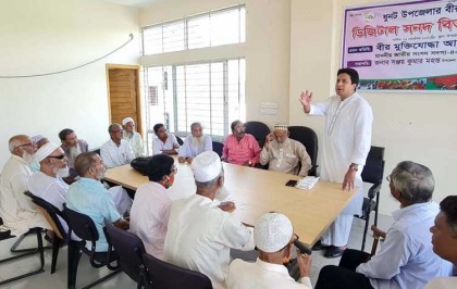 ধুনটে বীর মুক্তিযোদ্ধাদের সঙ্গে এমপি 
পুত্রের মতবিনিময় সভা অনুষ্ঠিত