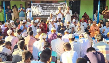 ধুনটে প্রয়াত আ’লীগ নেতা হাসান 
আলীর শোক সভা অনুষ্ঠিত