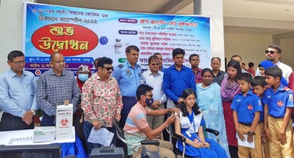 বগুড়ায় ৫ লক্ষাধিক শিশুকে 
করোনা টিকাদান শুরু