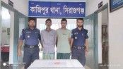 কাজিপুরে ইয়াবা সহ দুই মাদক কারবারি আটক
