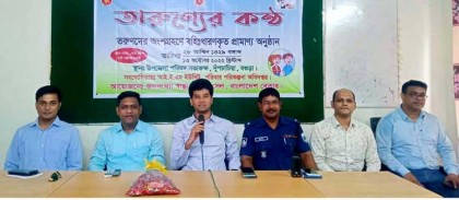 বাংলাদেশ বেতারের আয়োজনে দুপচাঁচিয়ায় তারুণ্যের কণ্ঠ অনুষ্ঠিত