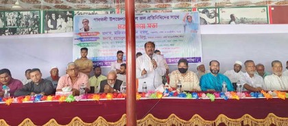 গাবতলীতে সকল জনপ্রতিনিধিদের
সাথে আ’লীগের মতবিনিময় সভা