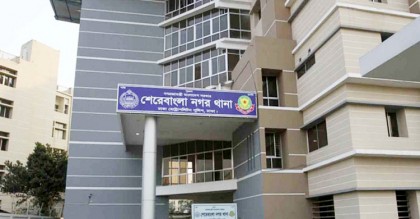 পার্লার সেবার জন্য বাসায় ডেকে সংঘবদ্ধ ধর্ষণ, আসামি গ্রেফতার

