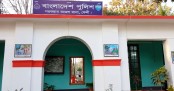 বাবাকে পিটিয়ে হত্যার পর ডাকাতের হামলা বলে প্রচার
