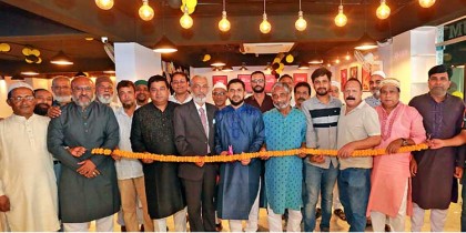 বগুড়ায় নতুন রুপে হিলিয়াম
রেস্টুরেন্টের যাত্রা শুরু